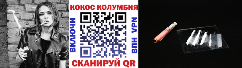Купить АМФЕТАМИН  COCAIN  Гашиш  Меф мяу мяу  Канабис  Чухлома