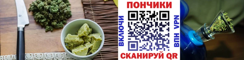 Купить  Чухлома  Еда ТГК конопля 
