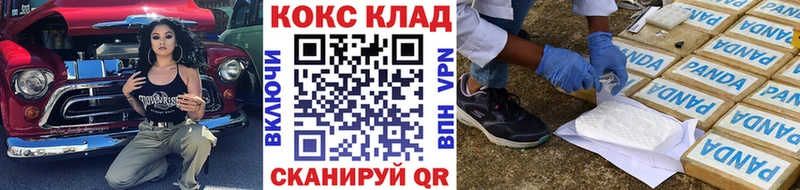 Купить  Чухлома  КОКАИН 98% 