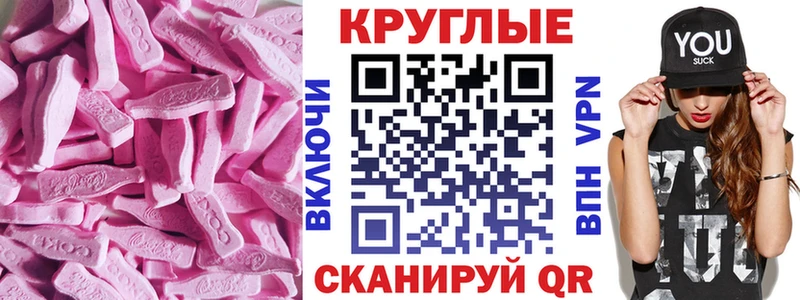 Купить где  Чухлома  Экстази XTC 