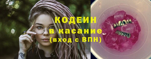 мефедрон мука Лабытнанги