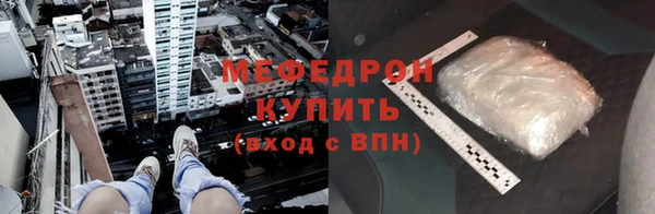 стафф Ладушкин
