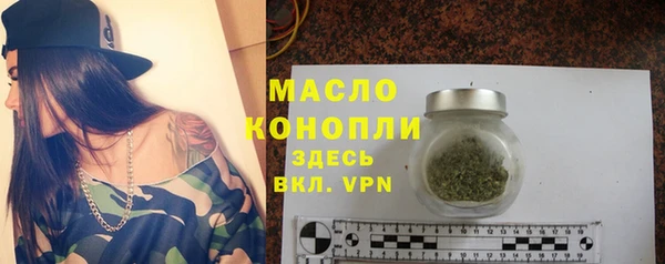 мефедрон мука Лабытнанги