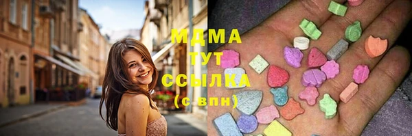 мефедрон мука Лабытнанги