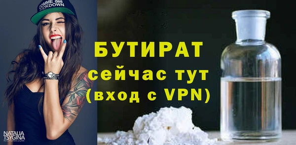 прущий лед Лагань
