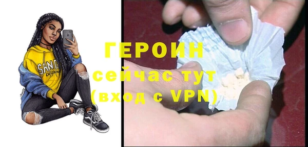 мефедрон мука Лабытнанги