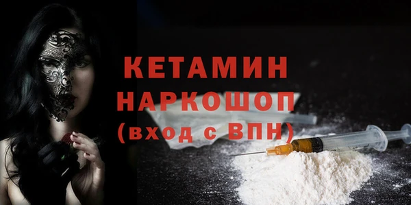 мефедрон мука Лабытнанги