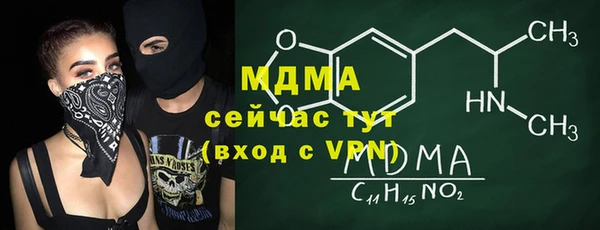 стафф Ладушкин