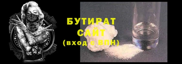 мефедрон мука Лабытнанги