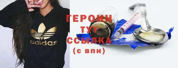 мефедрон мука Лабытнанги