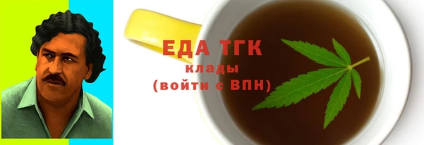 прущий лед Лагань
