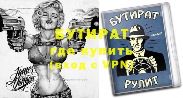 прущий лед Лагань