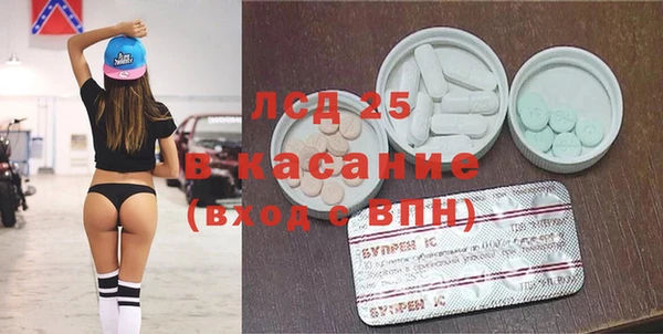 стафф Ладушкин