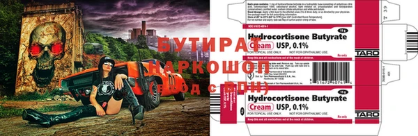 мефедрон мука Лабытнанги