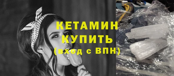мефедрон мука Лабытнанги
