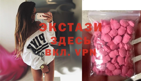 мефедрон мука Лабытнанги