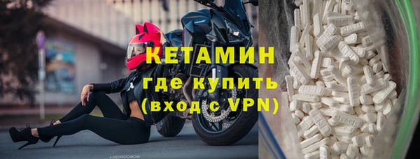 прущий лед Лагань