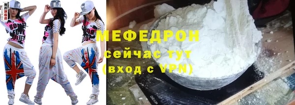 мефедрон мука Лабытнанги