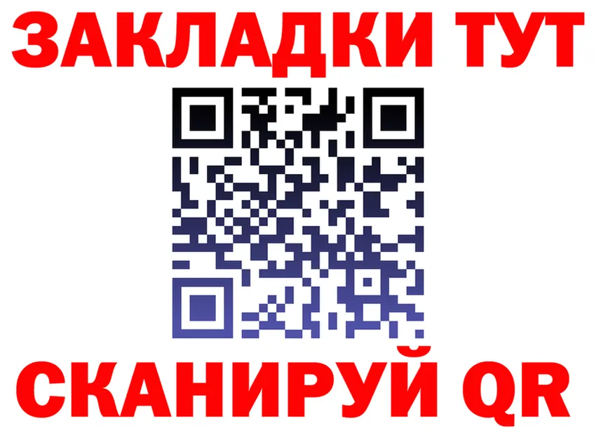 МЯУ-МЯУ 4 MMC как войти это блэк спрут Чухлома