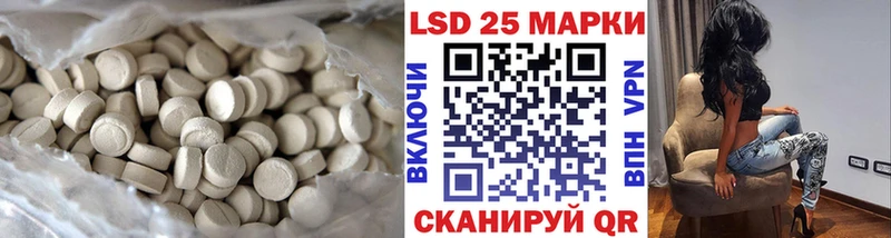 Купить  Чухлома  Лсд 25 экстази ecstasy 