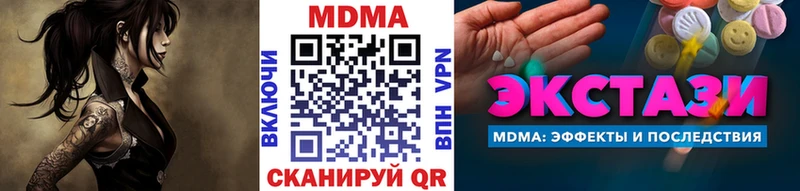 Купить  Чухлома  MDMA кристаллы 