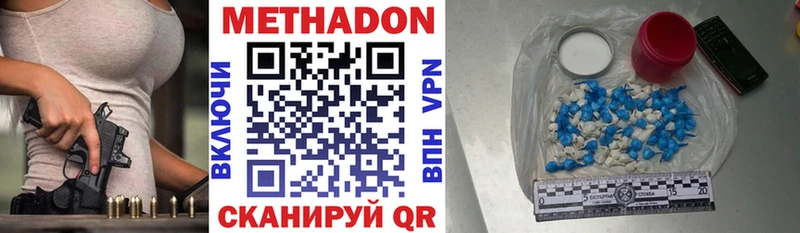 МЕТАДОН белоснежный Чухлома
