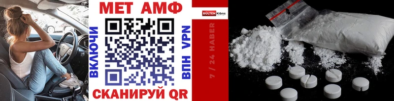 Первитин Methamphetamine  Купить где  Чухлома 