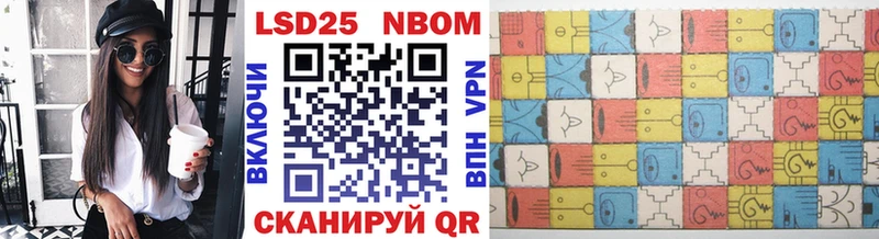 Купить где  Чухлома  Марки N-bome 1500мкг 