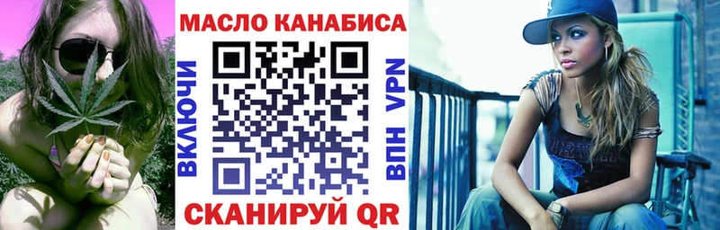 ТГК концентрат  Купить  Чухлома 